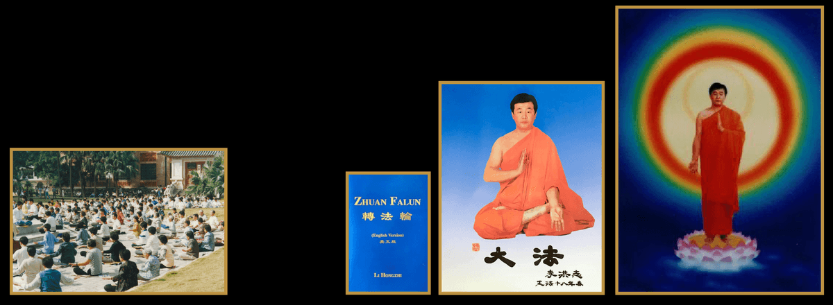 The Falun Gong symbolism